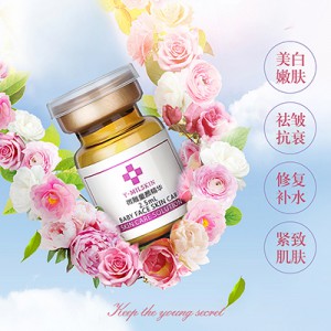 悅詩美顏微商海報設計