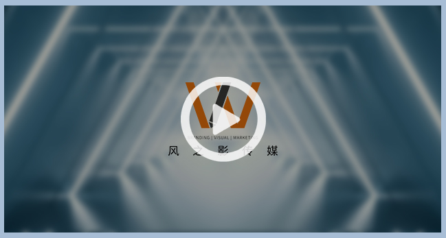 多年視覺營銷行業經驗